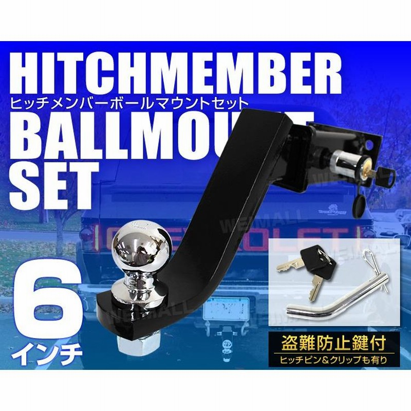 トレーラーヒッチ、 トレイラーヒッチ受信機 rv.部品3ホール