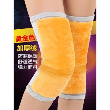 護膝保暖加厚加絨男女士老人防寒護腿護膝蓋關節保暖炎小腿秋冬季