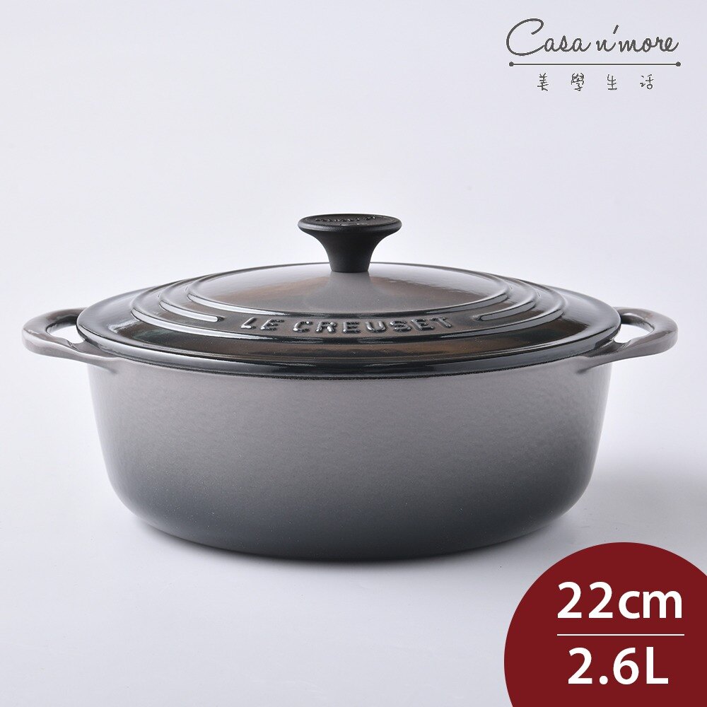 法國LE CREUSET 圓形鑄鐵燉飯鍋湯鍋燉鍋炒鍋22cm 2.6L 燧石灰聖誕狂歡