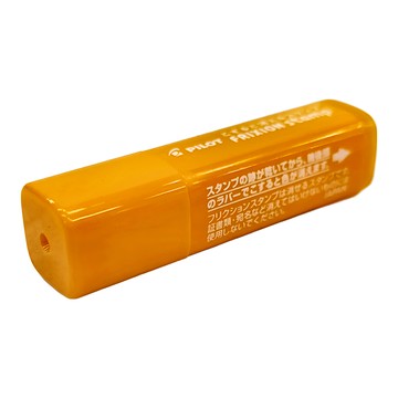 PILOT 百樂 FRIXION 魔擦印章 Set 5個  小雞 黃色  1盒