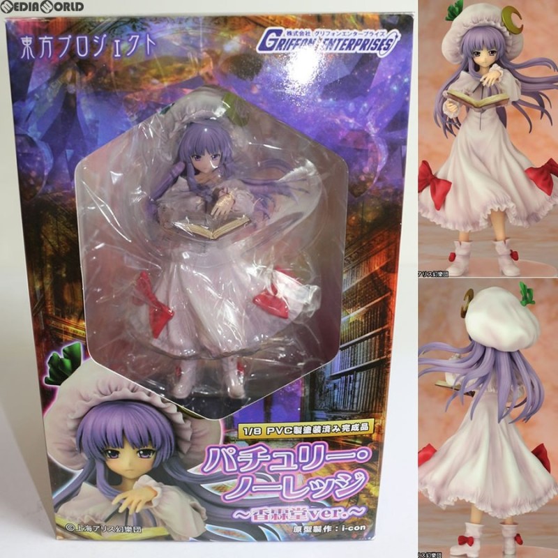 東方プロジェクト パチュリー・ノーレッジ 香霖堂ver. 1/8 完成品 