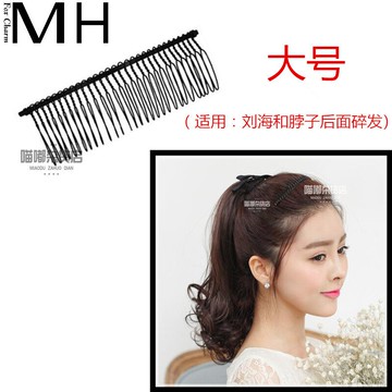 韓國劉海前發插梳黑色鋼絲發梳碎發夾子帶齒發箍發卡發簪簪子防滑