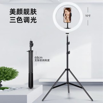 6寸/10寸/12寸/13寸/14寸補光燈新品燈LED自拍美顏燈三色環形燈