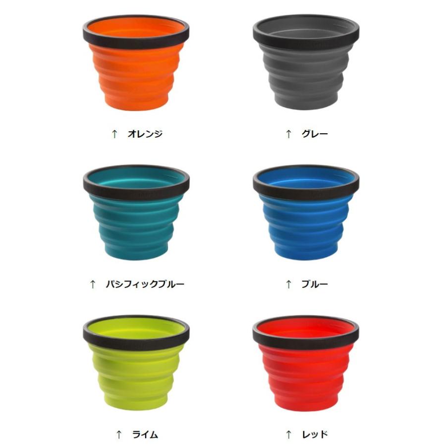 シートゥサミット X-カップ ST84032 Xシリーズ X-CUP  Xカップ キャンプ用食器 マグカップ