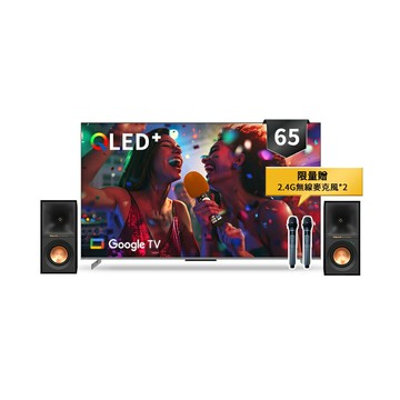 創維  65吋聯網顯示器-65Q750GK+Klipsch R-40PM-限量贈麥克風X2-含基本安裝