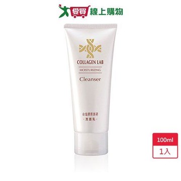 台鹽膠原美研洗面乳100ml【愛買】