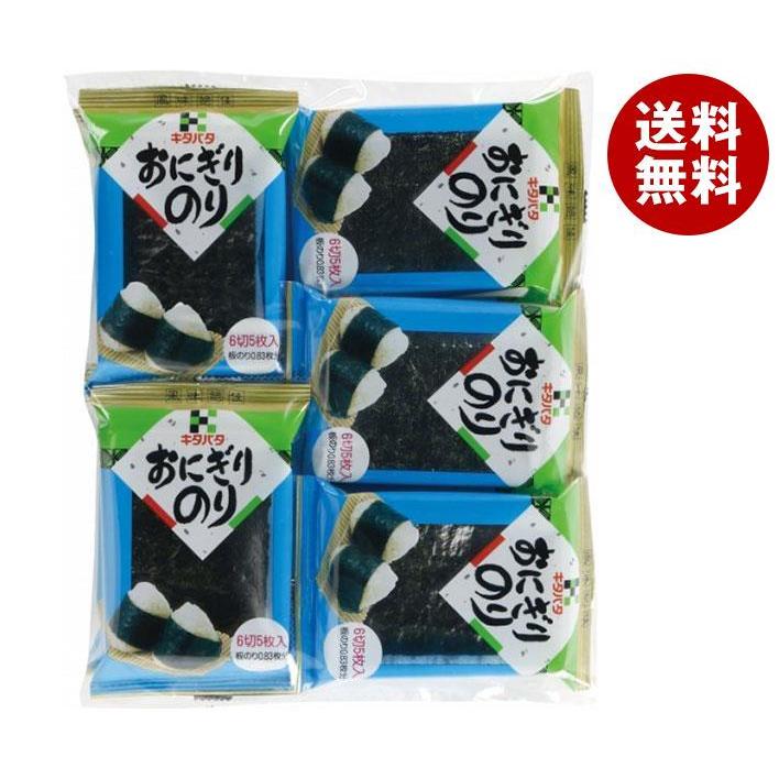 北畑海苔店 おにぎりのり (6切5枚×10P)×10袋入｜ 送料無料 味付け海苔 味付けのり 一般食品 乾物 海苔