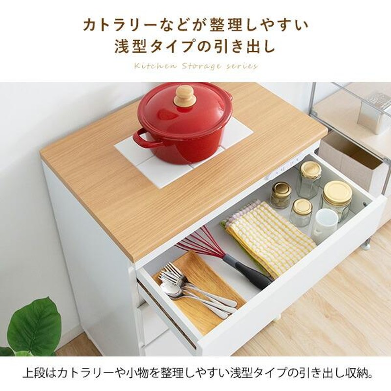 キッチンチェスト 完成品 キャスター付き レンジ台 キッチンワゴン