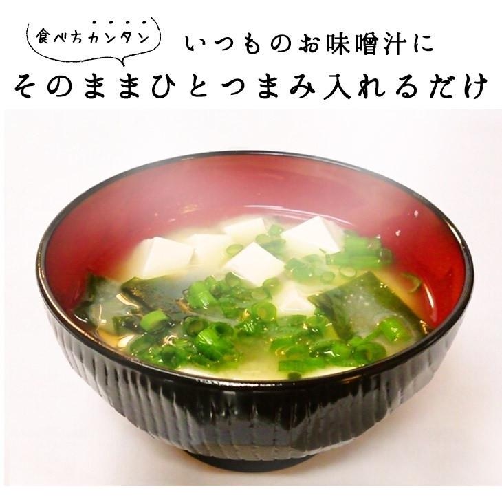 カットわかめ 150g 韓国産