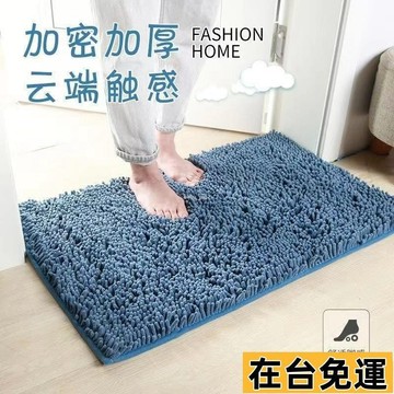 🔥限時低價🔥 雪尼爾地墊門口吸水門墊 浴室防滑墊臥室進門腳墊 地毯洗手間入戶門 雪尼爾地墊門口吸水門墊浴室防滑墊臥室