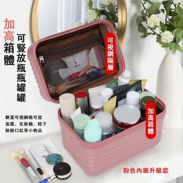 化妝包 大容量便攜女多功能水乳護膚化妝盒 收納洗漱包 手提化妝箱