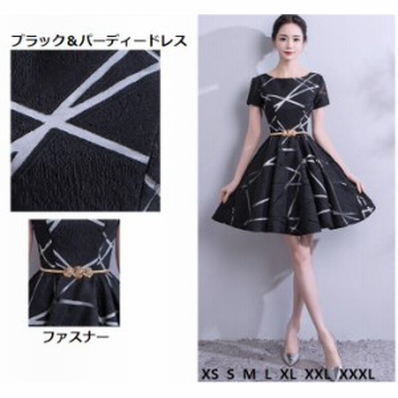 ミニドレス パーティードレス ミモレ丈 結婚式ワンピース フォーマルドレス お呼ばれ服 服装 ミセス 大きいサイズ 代30代40代 通販 Lineポイント最大1 0 Get Lineショッピング