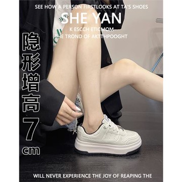 羊皮版內增高白鹿同款爆裂紋板鞋女厚底2025新款休閑運動鞋小白鞋