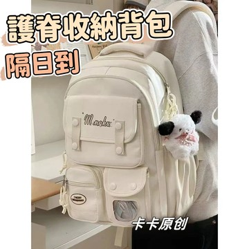 隔日🌞學院風可愛大容量書包女 休閒百搭雙肩包國中女生高中學生電腦背包 日韓風防水後背包 學生帆布旅行背包 韓國小眾雙肩包