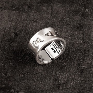 【JK銀飾】沉靜心經/足銀 戒指