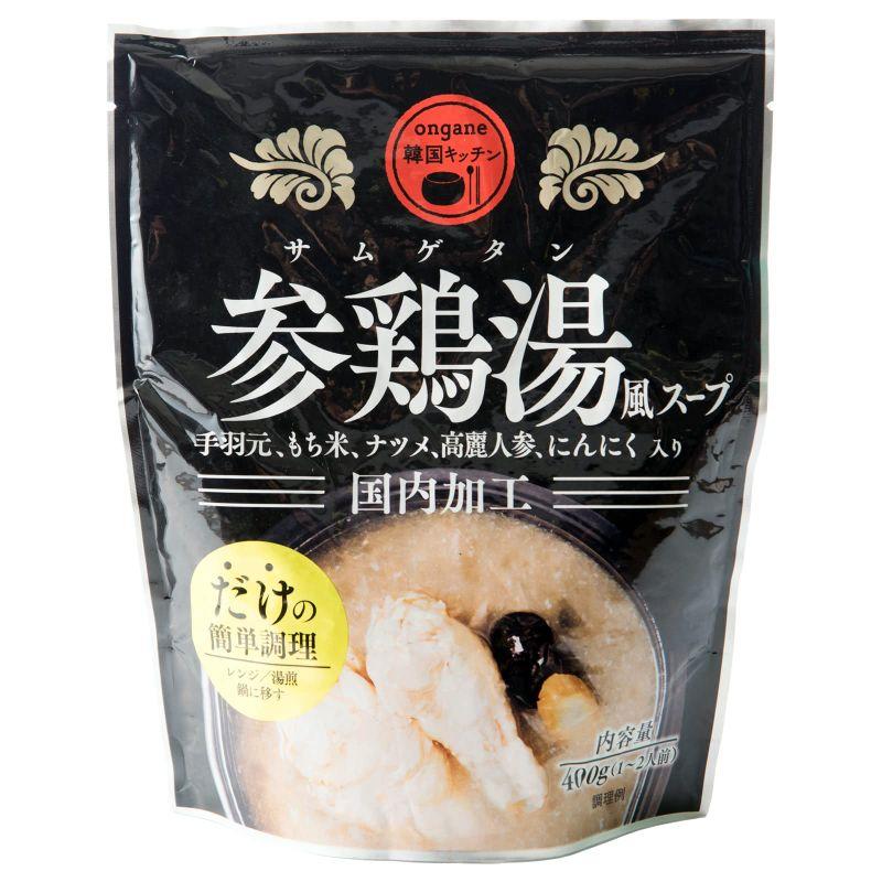 参鶏湯風スープ サムゲタン400g (3袋) 無添加食材 日本国内加工 韓国料理 本格薬膳料理 オンガネジャパン