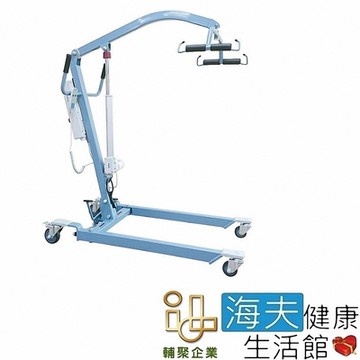 穩得福 非交流電力式病患升降機 未滅菌 海夫健康生活館 輔聚 穩得福 移位機 SL1871
