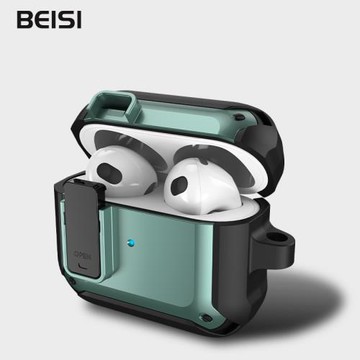 Beisi耳機保護套適用Airpodspro2鎧甲防摔按鍵彈蓋開關Airpods3蘋果藍牙耳機無線耳機殼Airpods2雙層加厚潮流