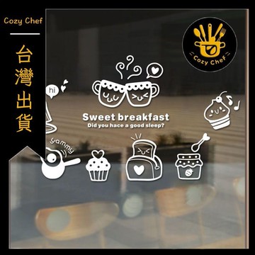 ✨️臺灣出貨✨️暖廚小築✅可開發票廚房玻璃門上的貼紙簡約現代透明防撞推拉門裝飾可愛小圖案牆貼畫