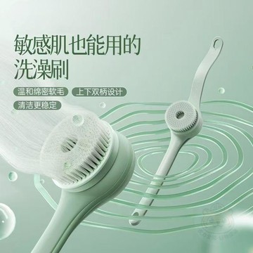 🔥今日限定特價米粉青年電動洗澡沐浴刷雙柄搓背機懶人搓澡神器刷身體自動搓泥機