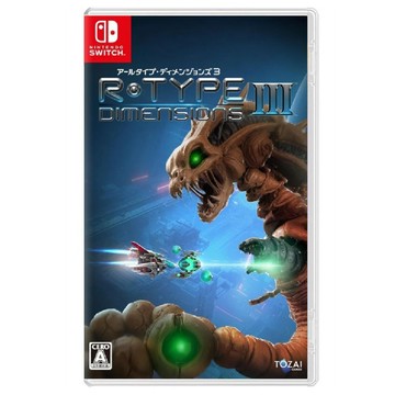 【AS電玩】 NS Switch R-Type Dimensions III 日文版