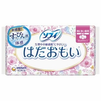 ソフィ はだおもい羽つき 20枚/ ソフィ はだおもい 生理用品 ナプキン