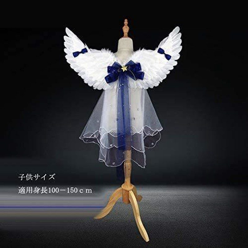 ハロウィン天使エンジェル天使の羽コスプレS仮装キッズ子供かわいい翼