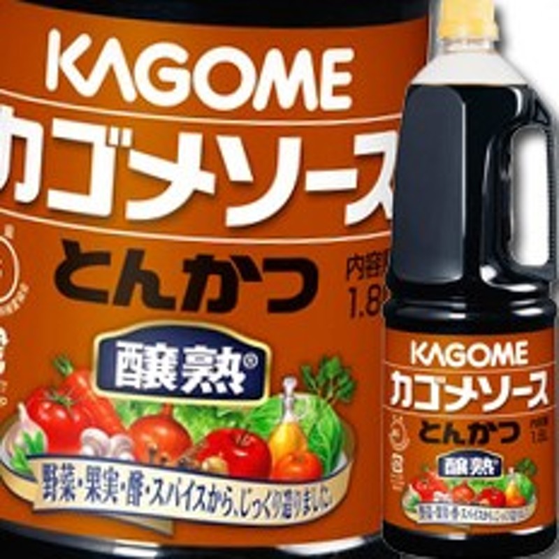 送料無料】カゴメ ソースとんかつ醸熟手付きパック1.8L×2ケース（全12本）【sm】 通販 LINEポイント最大5.0%GET |  LINEショッピング