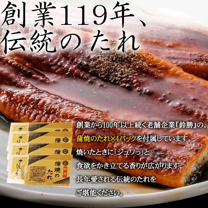 炭火焼特大鰻蒲焼 200g x 1尾 豪華化粧箱入り 蒲焼のタレ・山椒付き ウナギ うなぎ 土用丑の日 父の日 お中元 ギフト ひつまぶし うまき 鰻巻き