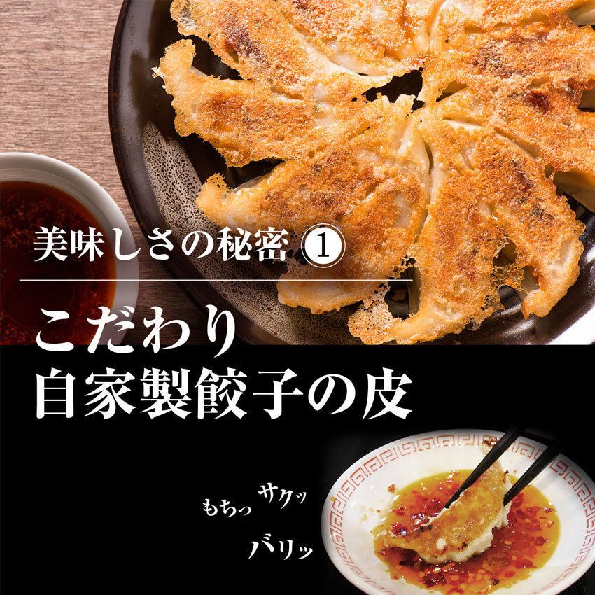 餃子 ぎょうざ 冷凍餃子 黒餃子96個 惣菜 点心 お取り寄せ グルメ ご家庭料理 ギフト 福袋 お歳暮