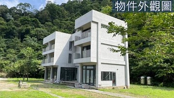 新店廣興天然山水景觀稀有透天養生宅｜新北市新店區平廣路一段
