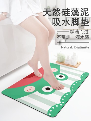 卡通青蛙硅藻泥地墊浴室吸水速干防滑墊衛生間廁所腳墊門口可裁剪