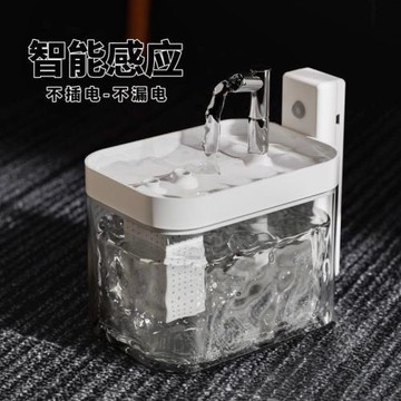貓咪飲水機不插電無線充電式感應寵物喝水自流動貓飲水機小狗智能
