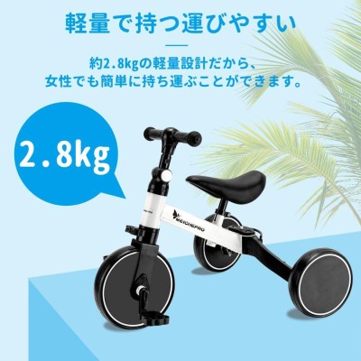 70％OFF】 mikimiki様 三輪車サドル 自転車本体 - emmapet.com