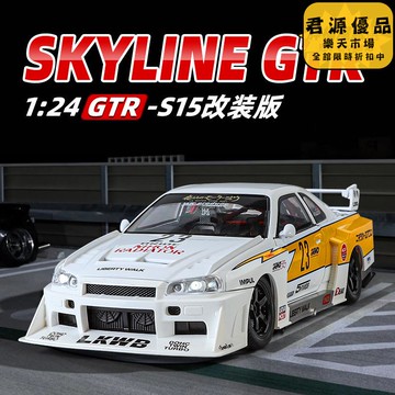 汽車模型 擺件 居家擺件 1:24尼桑天際綫GTRR34寬體低趴回力車仿真合金汽車 汽車模型 擺件 居家擺件 車模 模型 手辦