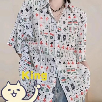 【臺灣出貨】麻將圖案短袖短褲套裝 夏季休閒兩件式 打麻將戰袍穿搭 速乾透氣運動布料 慢跑訓練日常穿搭 輕薄可折疊收納