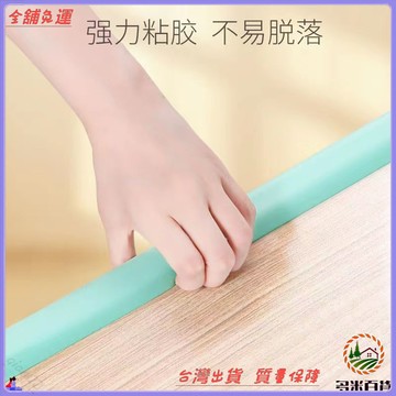 防撞條護角條 牆角保護軟包 樓梯防撞貼 海綿護邊條 免運費可開發票 防撞頭安全貼 家居防護必備