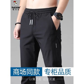 啄木鳥男士夏季薄款休閑褲男裝冰絲長褲子直筒彈力運動工裝褲子男