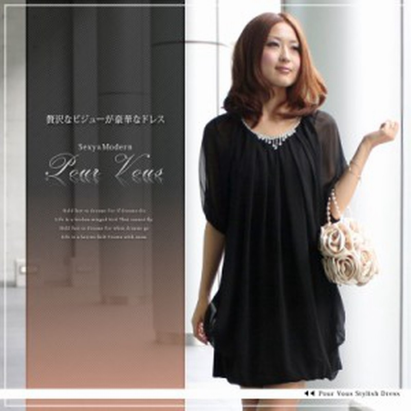 658 シースルー 結婚式 二次会 パーティーワンピ ビジュー シフォンワンピース 大人 お呼ばれ シフォンシルク 黒 パーティードレス 総レ 通販 Lineポイント最大1 0 Get Lineショッピング