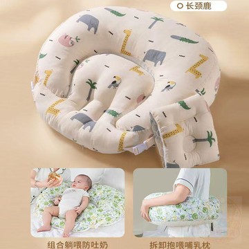 💥限量特價💥嚕嚕兔餵奶神器哺乳   枕頭   護 腰靠 墊浦乳嬰兒斜坡墊母乳親喂解放雙手