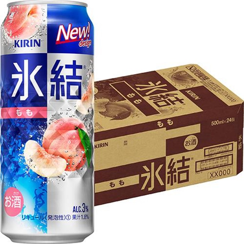 キリン 氷結 もも 500ml×24本 ロング缶 ケース u-yu | LINEブランドカタログ