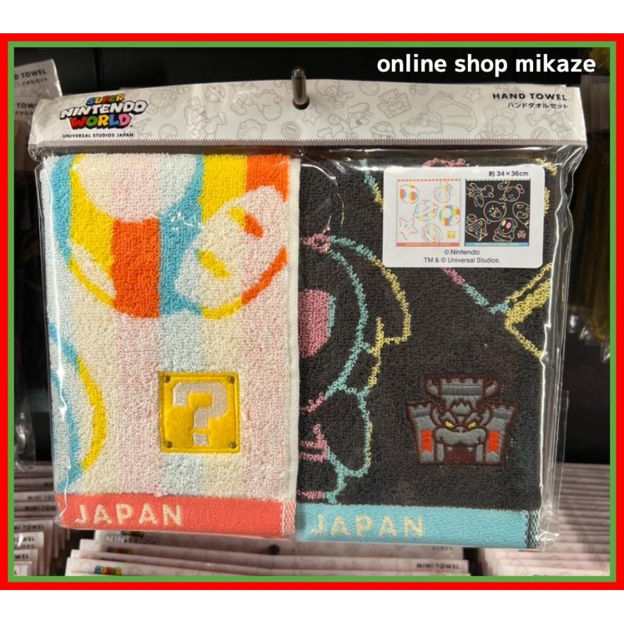 USJ 任天堂 スーパーマリオ ハンドタオル 2枚セット お土産