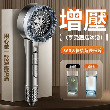 💥挑戰最低💥 KG 高效 增壓 花灑噴頭 洗澡 按摩 過濾 超強 加壓 浴室 洗澡 蓮蓬頭 噴槍