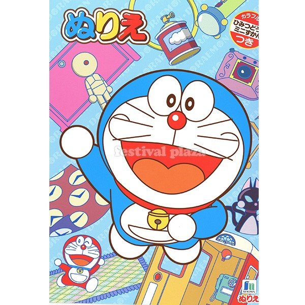 ショウワノート ドラえもん ぬりえ B5 通販 Lineポイント最大get Lineショッピング