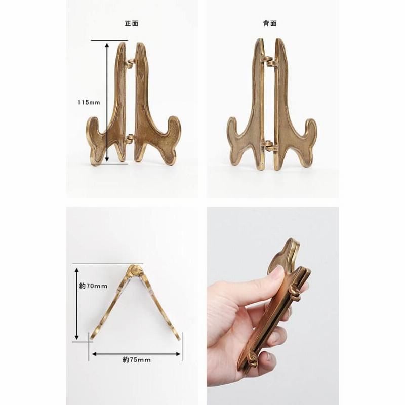 カードスタンド 真鍮 おしゃれ メニュー立て イーゼル 折りたたみ