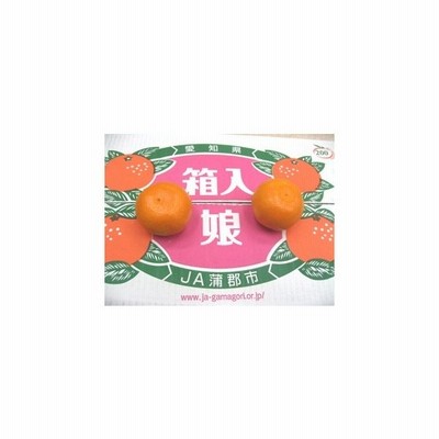みかん 通販の通販 616件の検索結果 Lineショッピング