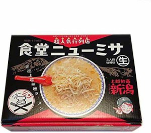 元祖上越みそラーメン　食堂ニューミサ　3人前