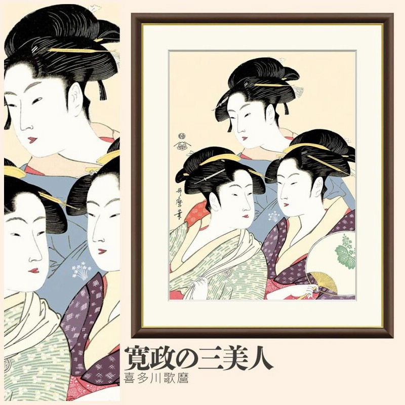 美人画　クレヨン画　A4サイズ 611p0117 柴崎春通監修 楽しい大人のクレヨン画BOOK 16色の