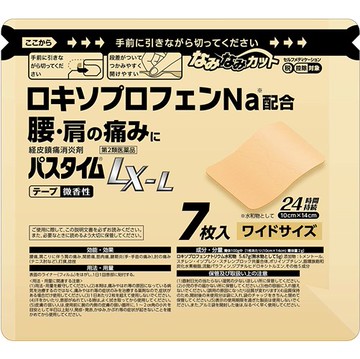 [Class 2 OTC drug] Pastime LX-L 7 sheets
