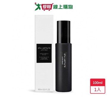 Shu Uemura 植村秀無極限持久定妝噴霧柑橘香(100ml)-國際航空版 【愛買】